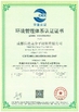 CHINA Chengdu Hsinda Polymer Materials Co., Ltd. certificaten